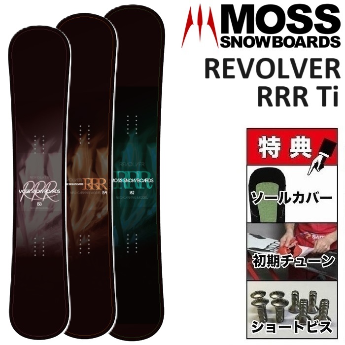 【楽天市場】24-25 MOSS LEGIT モス レジット スノーボード 板 