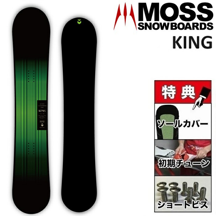 【楽天市場】24-25 MOSS LEGIT モス レジット スノーボード 板 