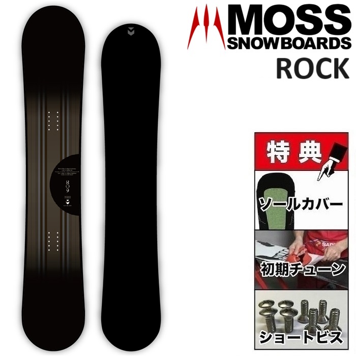 【楽天市場】24-25 MOSS KING モス キング スノーボード 板 メンズ 