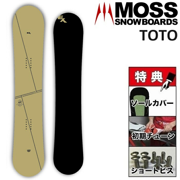 楽天市場】24-25 MOSS MATAGI モス マタギ スプリット スプリット 