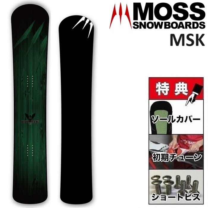 楽天市場】24-25 MOSS KING モス キング スノーボード 板 メンズ 