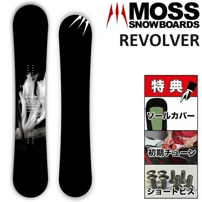 楽天市場】24-25 MOSS REVOLVER RRR モス リボルバー トリプルアール 