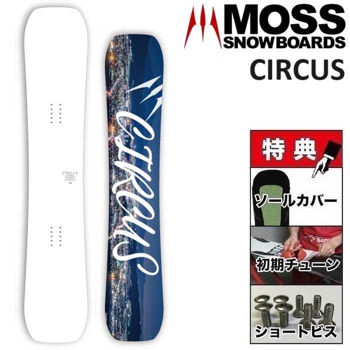 楽天市場】24-25 MOSS FIFTY-FIFTY モス フィフティ フィフティ