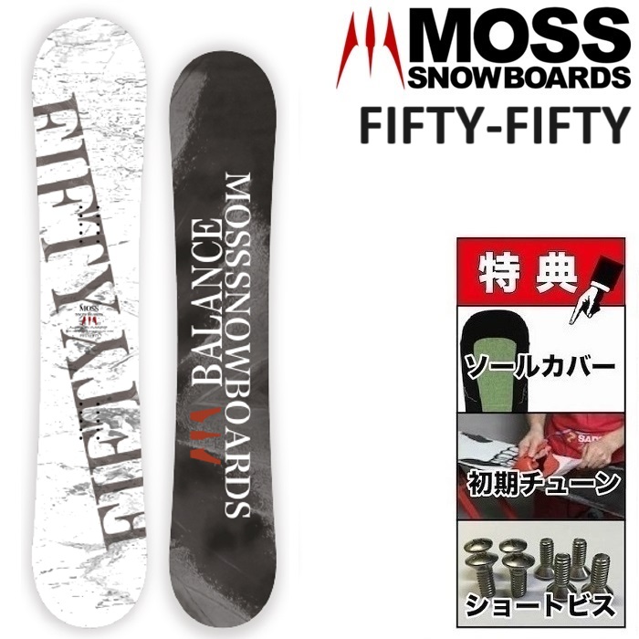 【楽天市場】24-25 MOSS FIFTY-FIFTY RIDER モス フィフティ 