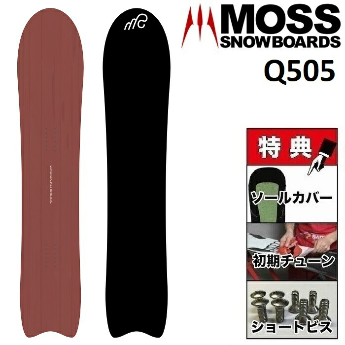 25-26 予約商品 】 UNIT mfg. ( ユニット ) RABBIT 163 / 158