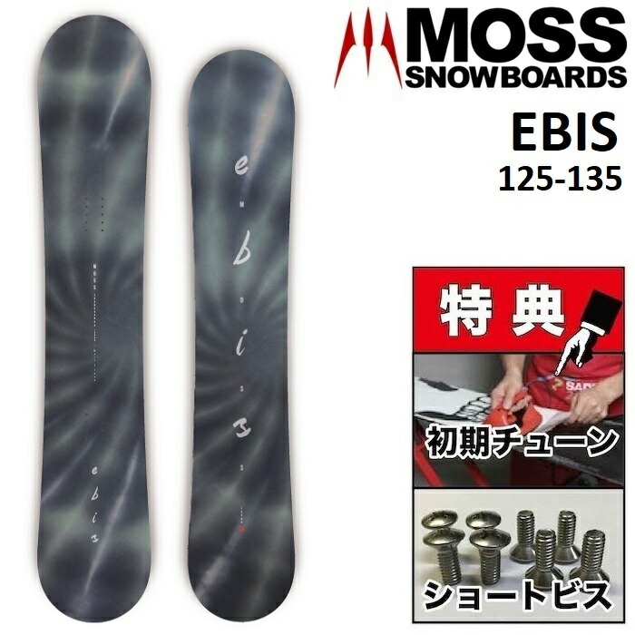 楽天市場】25-26 MOSS JENIUS モス ジーニアス スノーボード 板