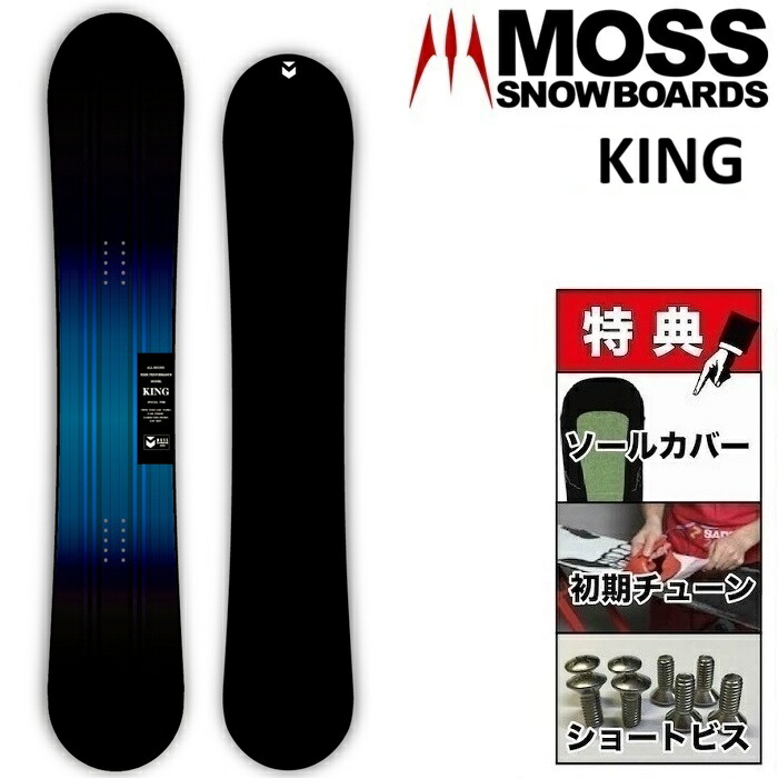 楽天市場】26-27 MOSS SNOWSTICK PQ49 モス スノースティック