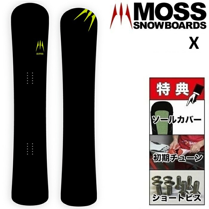 楽天市場】26-27 MOSS CIRCUS II モス サーカス 2 スノーボード 板