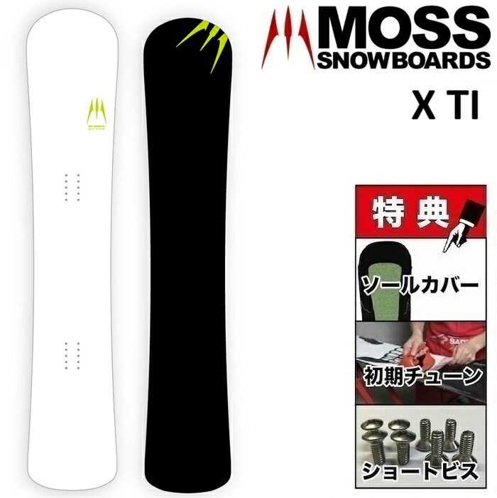 楽天市場】26-27 MOSS KING モス キング スノーボード 板 メンズ