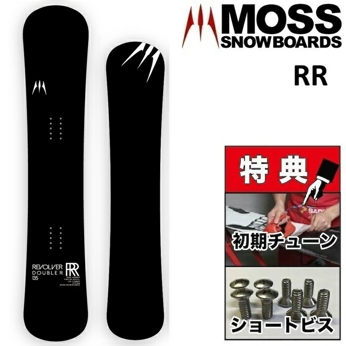 MOSS ストラクチャー入り スノーボード TOTO 155センチ MOSS ストラクチャー入り スノーボード TOTO 155センチ ウィンタースポーツ