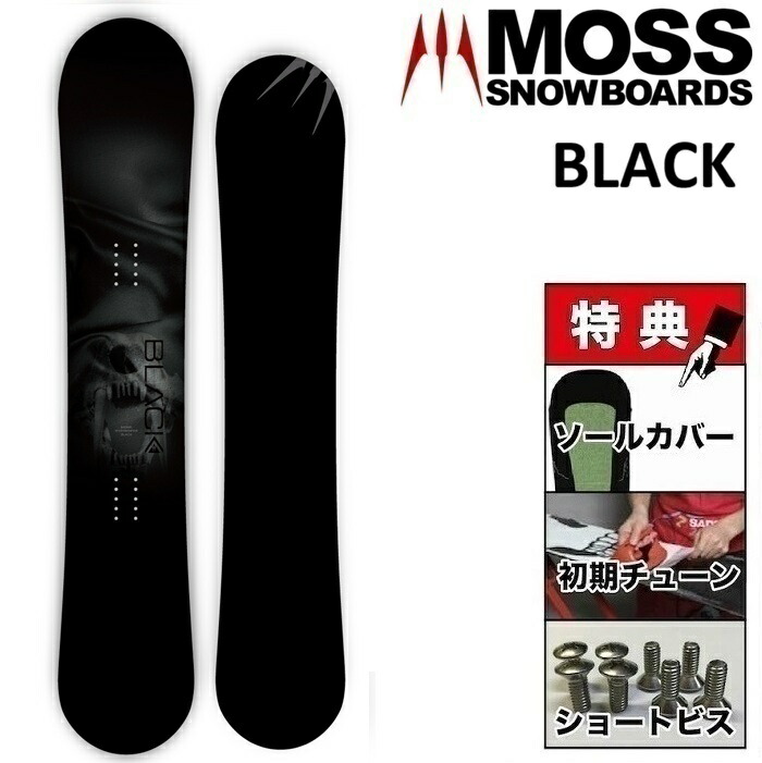 楽天市場】26-27 MOSS KING モス キング スノーボード 板 メンズ