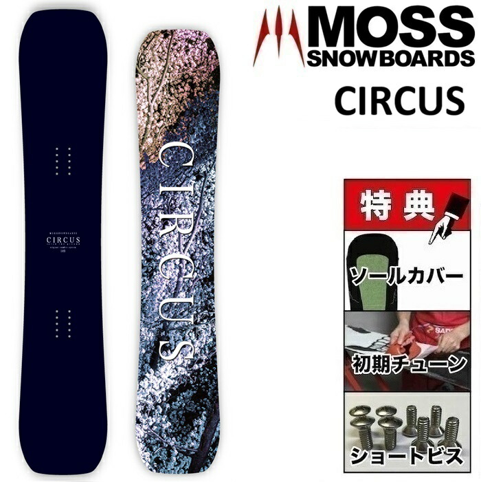 楽天市場】26-27 GRAY SONICALMACH LT ver.C グレイ ソニカルマッハ