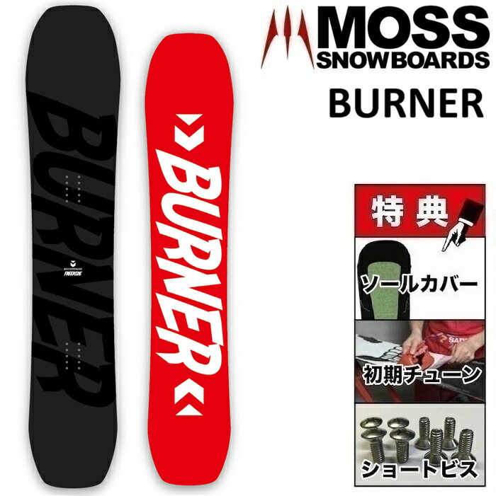 楽天市場】26-27 MOSS KING モス キング スノーボード 板 メンズ