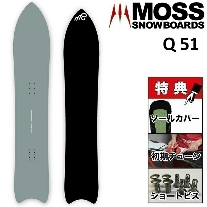 楽天市場】26-27 MOSS BURNER モス バーナー スノーボード 板 メンズ
