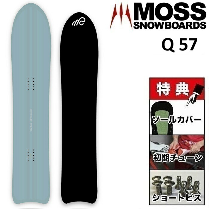 楽天市場】26-27 MOSS SNOWSTICK U4 HALF モス スノースティック