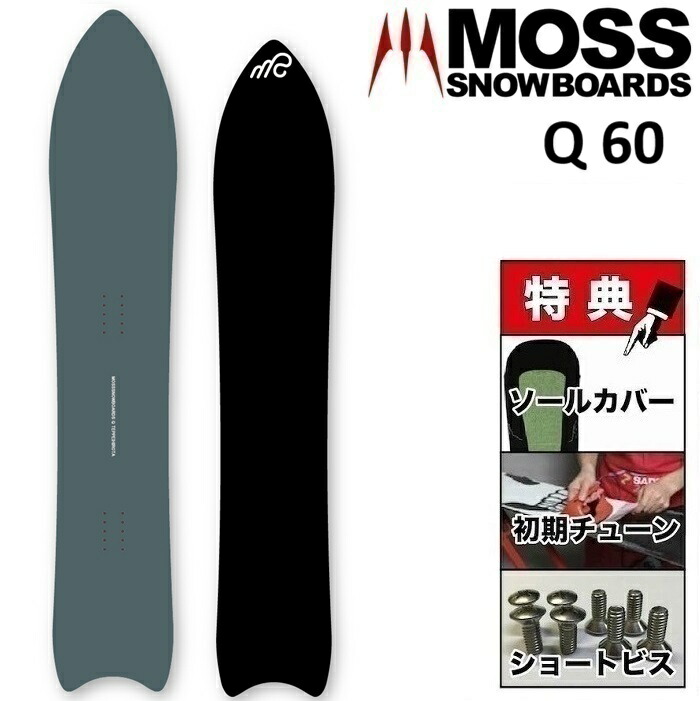 楽天市場】26-27 MOSS SNOWSTICK U5 モス スノースティック