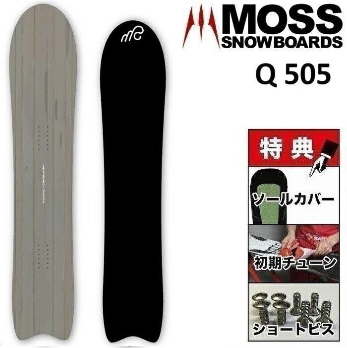 モススノーボード　バーナー NIDECKER（ナイデッカー） 25-26 MOSS SNOWBOARD モス スノーボード 板