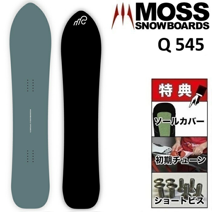 楽天市場】26-27 MOSS X Ti モス エックス ティーアイ スノーボード 板