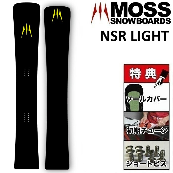 楽天市場】26-27 MOSS KING モス キング スノーボード 板 メンズ