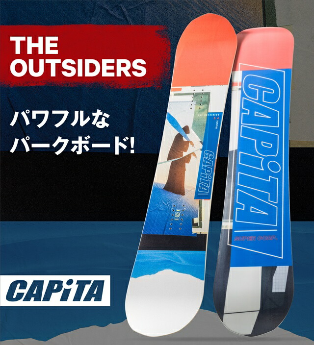 公式ショップ】 美品 スノーボード CAPITA キャピタ DOA 15-16 150