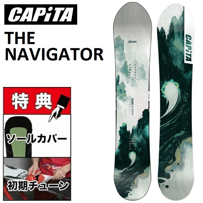 楽天市場】26-27 YONEX NEXTAGE ヨネックス ネクステージ スノーボード