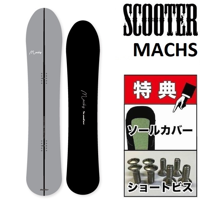 アニメショート scooter daylife 151 18-19モデル - 通販 - linnke.com.br