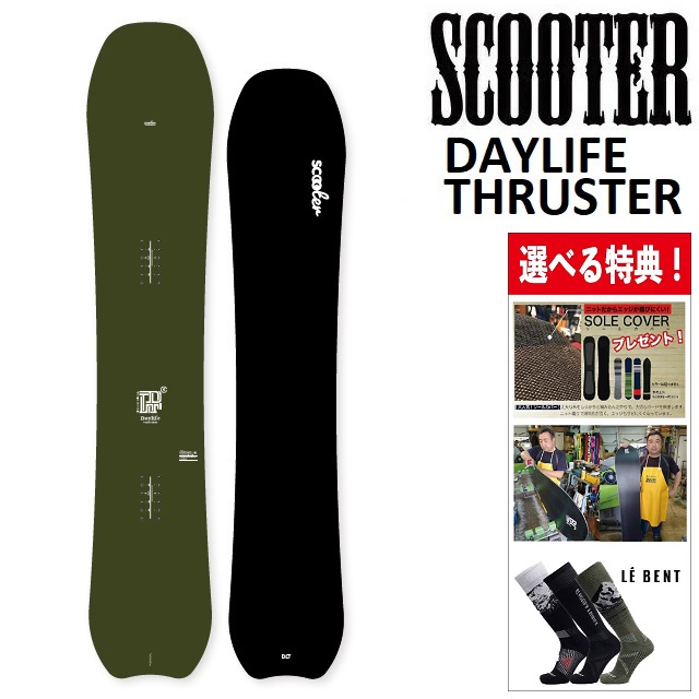 珍しい 18〜19 スクータースノーボード / 楽天市場】SCOOTER scooter