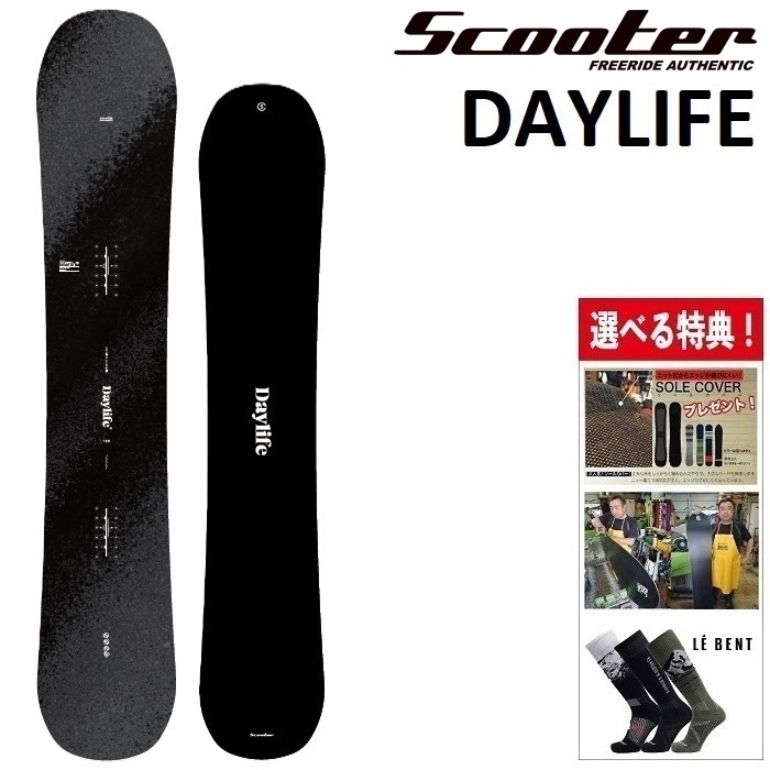 【楽天市場】24-25 SCOOTER DAYLIFE VERNIER スクーター デイ 