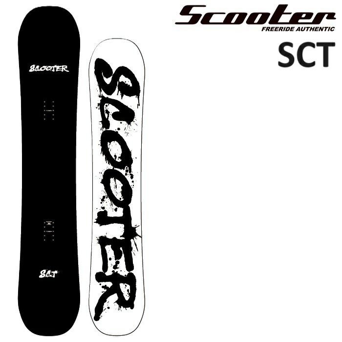 楽天市場】SCOOTER スクーター 25-26 SCT エスシーティー 2025