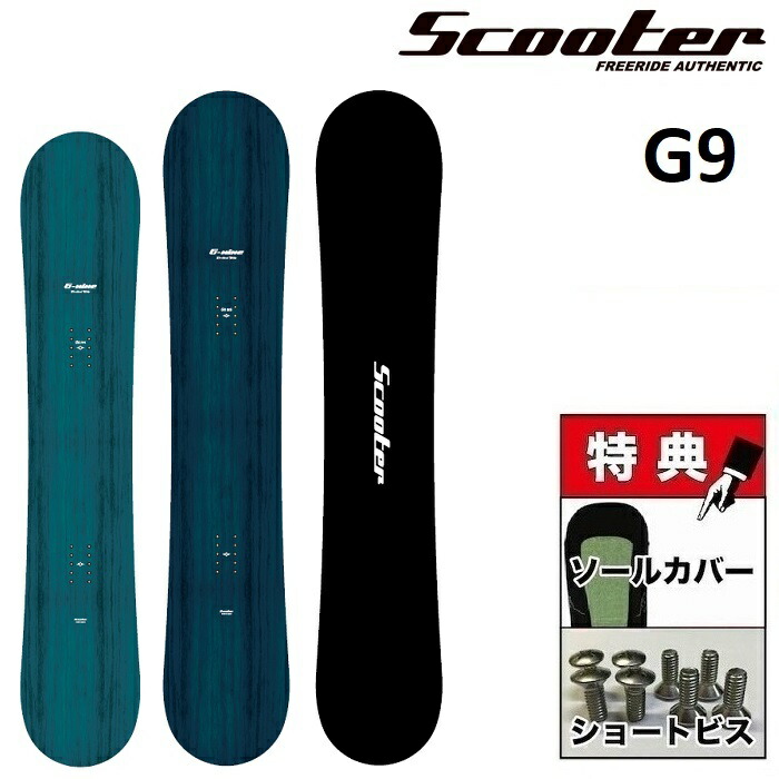 楽天市場】25-26 MOSS REVOLVER RR モス リボルバーダブルアール