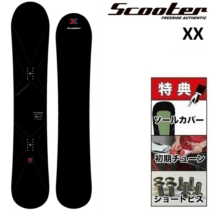 Scooter XX 157 ブラックスノーボード 25-26 スクーター SCOOTER XX