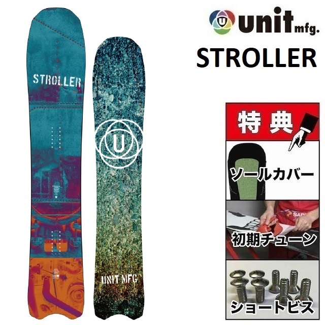 楽天市場】23-24 UNIT STROLLER SPLIT ユニット ストローラー