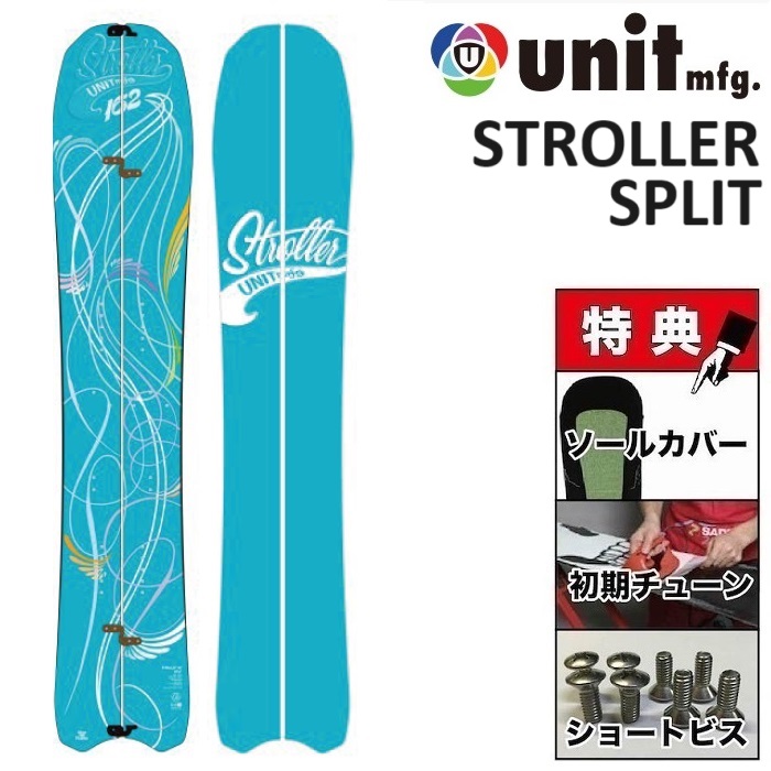 楽天市場】24-25 UNIT STROLLER ユニット ストローラー スノーボード 