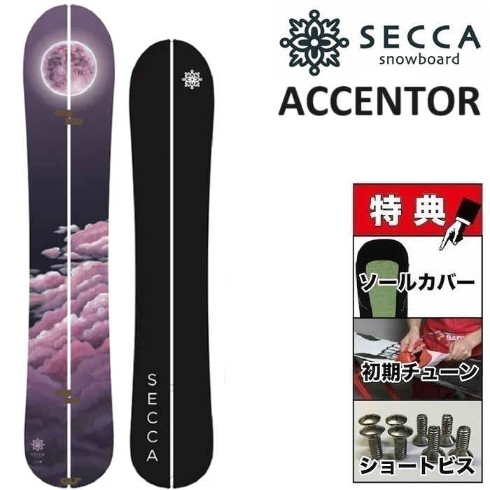 楽天市場】24-25 SECCA FANTASTIC セッカ ファンタスティック