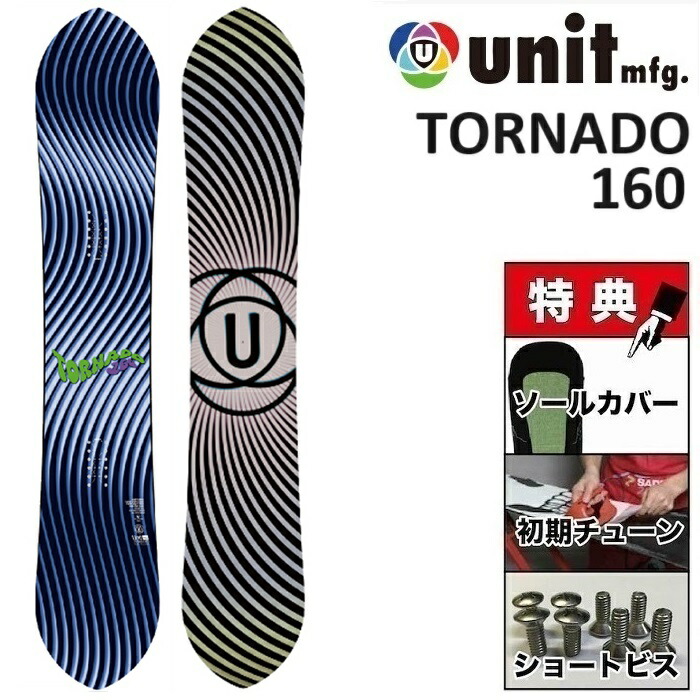 楽天市場】26-27 UNIT RABBIT ユニット ラビット スノーボード 板