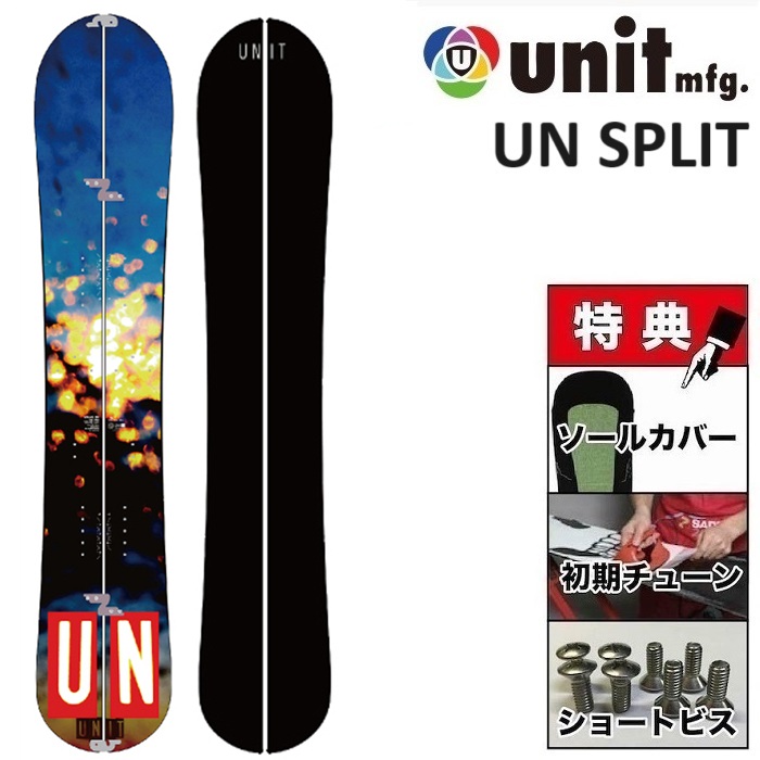 楽天市場】26-27 UNIT RABBIT ユニット ラビット スノーボード 板