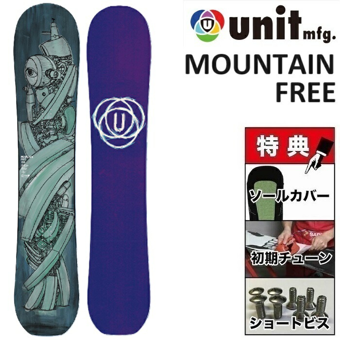楽天市場】26-27 UNIT TORNADO 160 ユニット トルネード スノーボード