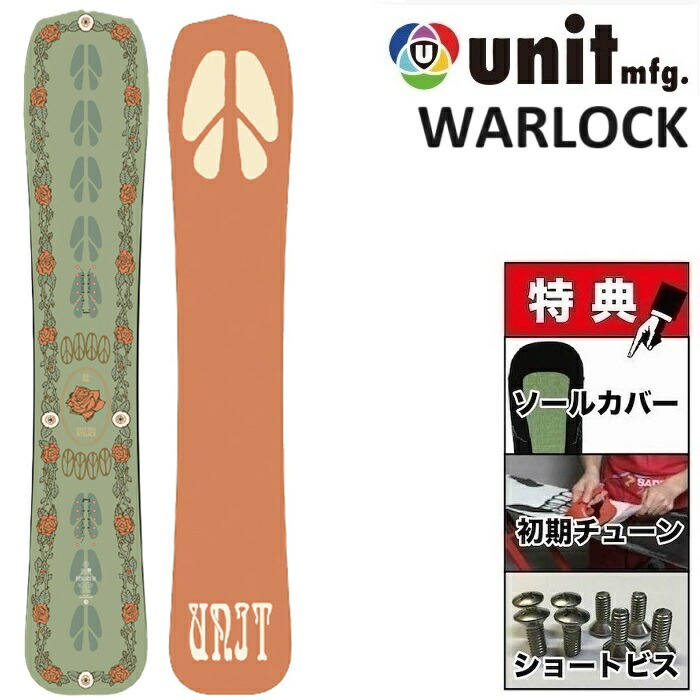 楽天市場】26-27 UNIT TORNADO 160 ユニット トルネード スノーボード
