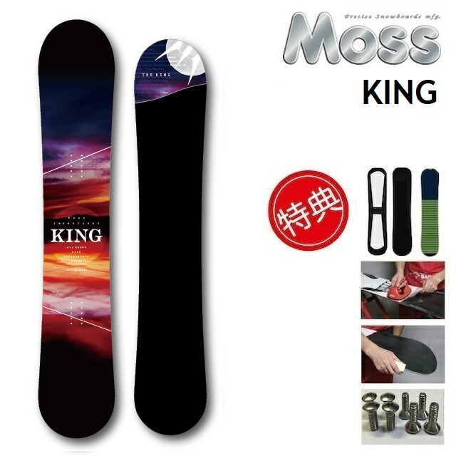 人気no 1 キング モス King Moss 21 22 スノーボード 160 157 5 154 5 151 147 5 144 5 レディース メンズ 板 スノーボード用品 Williamsav Com