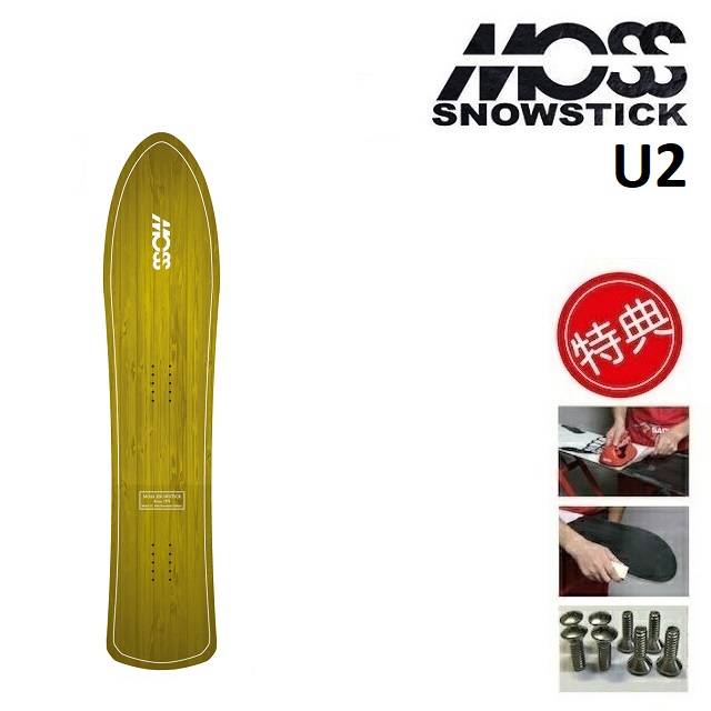 スノーボード 板 UNIT mfg Stroller 149 パウダーボード-