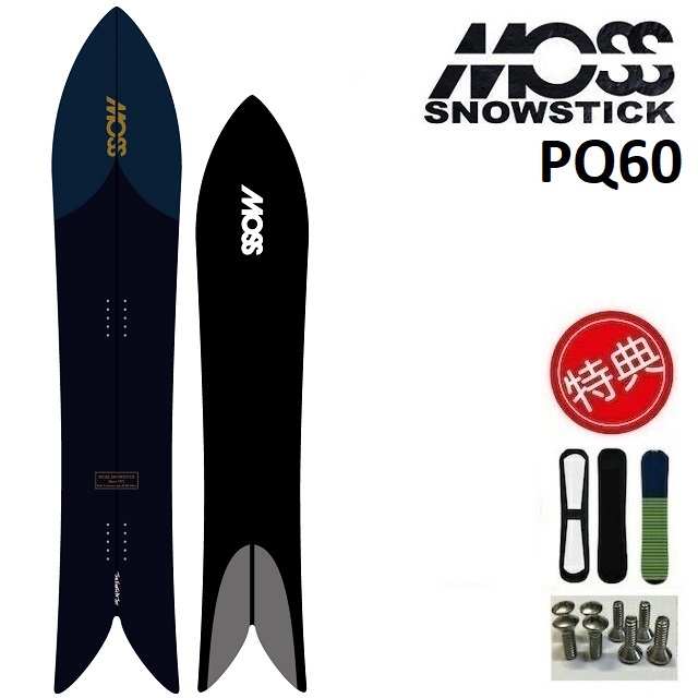 MOSS SnowStick PQ49