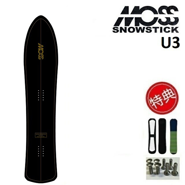 売店 22-23 MOSS SNOWSTICK U3 モス スノースティック スノーボード 板
