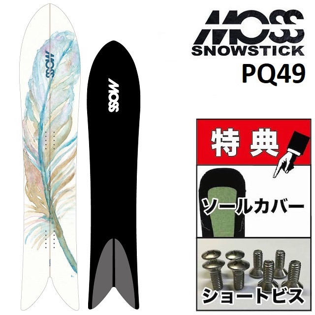 23-24 MOSS SNOWSTICK 149 PQ49 板 スノーボード レディース モス