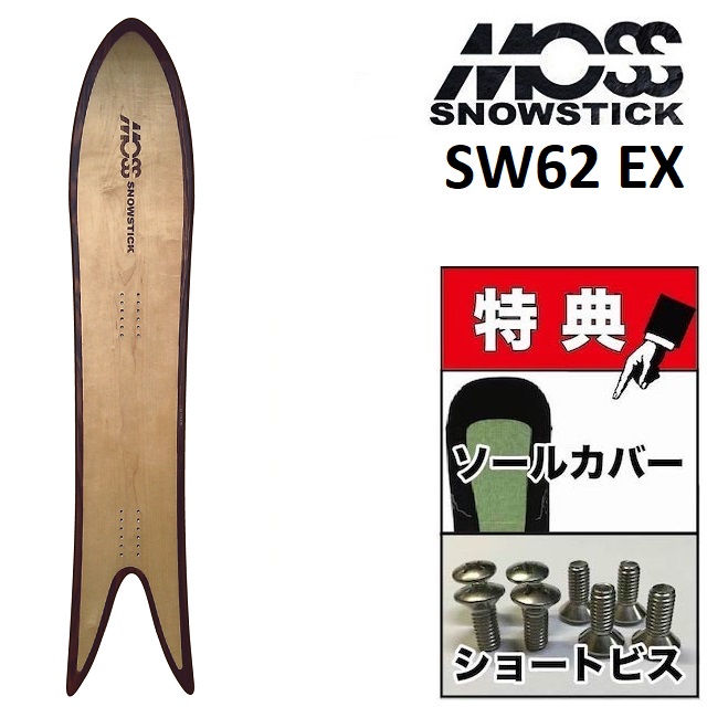 人気の moss snowstick snowstick u5 パウダー u5 moss モス パウダー