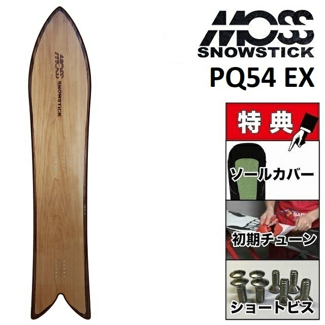 【楽天市場】23-24 MOSS SNOWSTICK PQ60 モス スノー