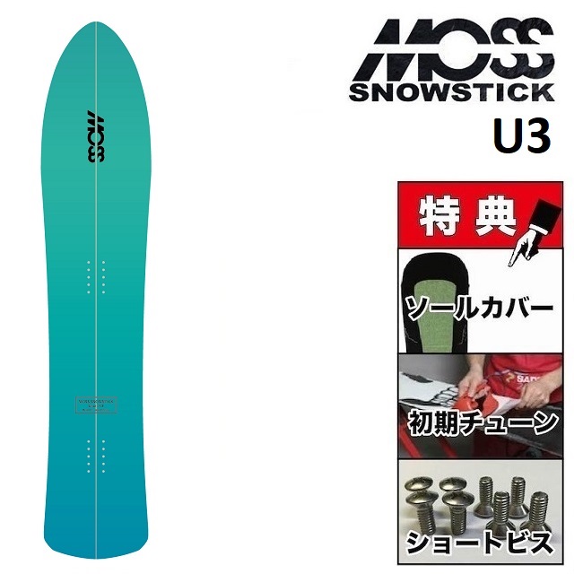 楽天市場】23-24 MOSS SNOWSTICK U4 モス スノースティック