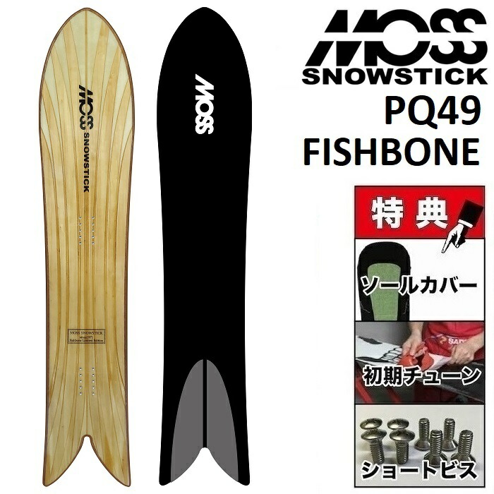 送料無料 百貨店 imgrc0107978377.jpg スノーボード