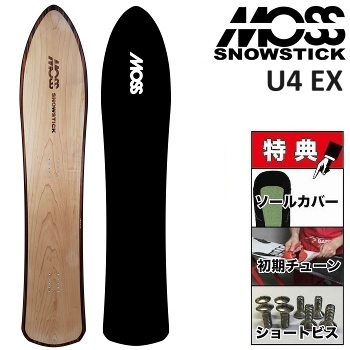 【楽天市場】24-25 MOSS SNOWSTICK U4 モス スノースティック 