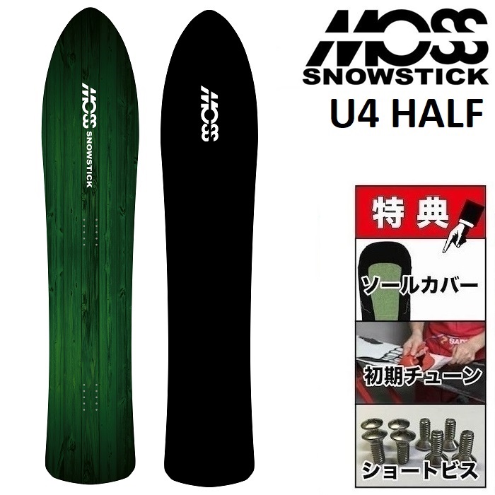 【楽天市場】24-25 MOSS SNOWSTICK U4 HALF OVERHEAD モス 