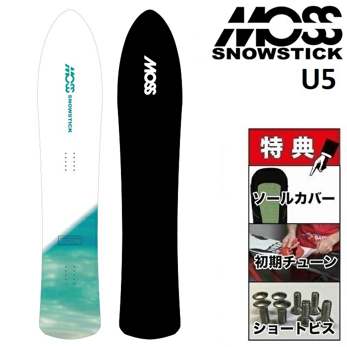 【楽天市場】24-25 MOSS SNOWSTICK U4 HALF OVERHEAD モス 